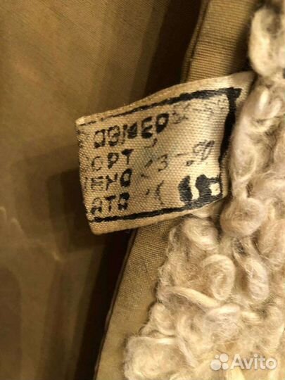 Милицейская форма СССР - овчиная безрукавка