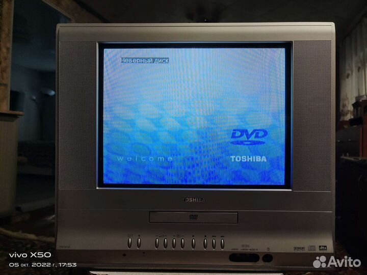 Телевизор бу