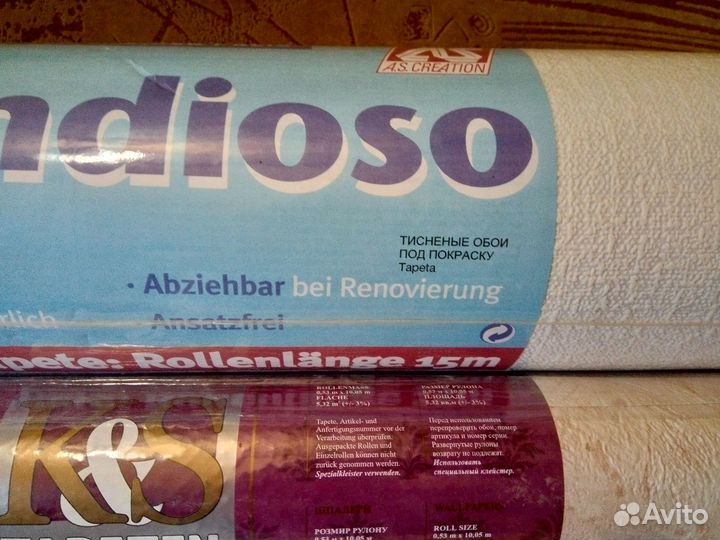 Обои остатки новые