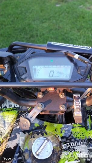 Квадроцикл