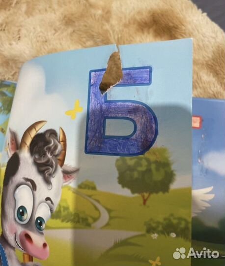 Азбука 2.0 Devar