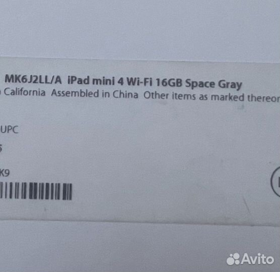 Коробка от iPad mini 4