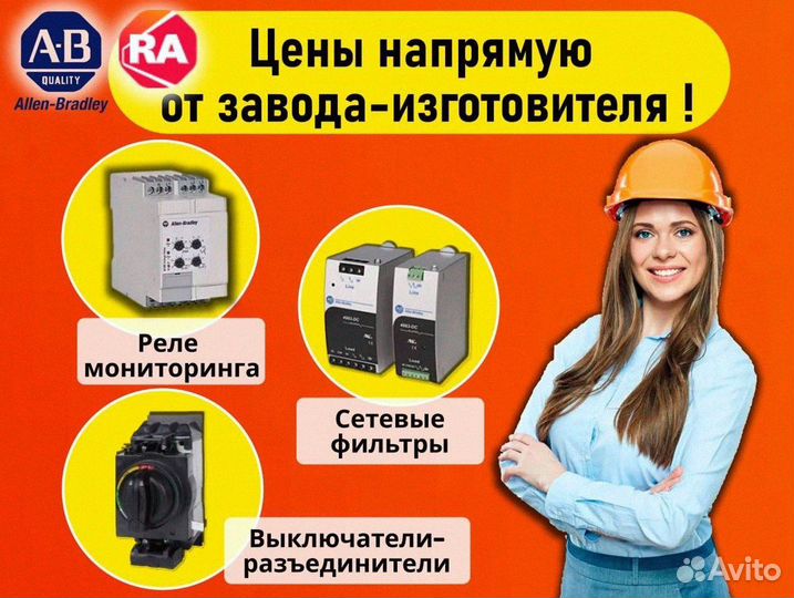 Контроллер 5069-L310ERM