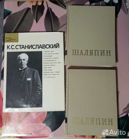 Книги