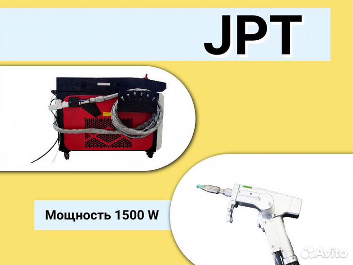 Лазерная сварка Trio JPT 1500W