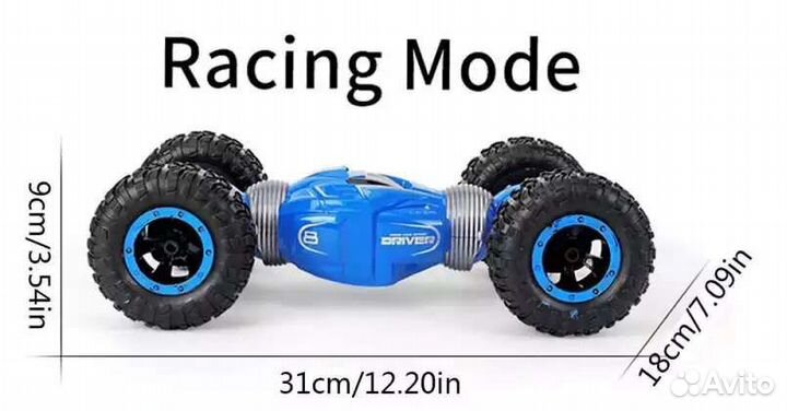 Машинка радиоуправляемая трюковая twist