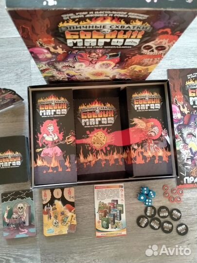 Настольная игра Эпичные схватки боевых магов