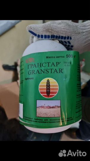 Послевсходные гербициды, прилипат, инсектоакарицид