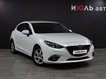 Mazda 3 1.5 AT, 2014, 150 141 км, с пробегом, цена 1 480 000 руб.
