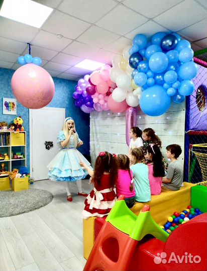 Пространство для праздника