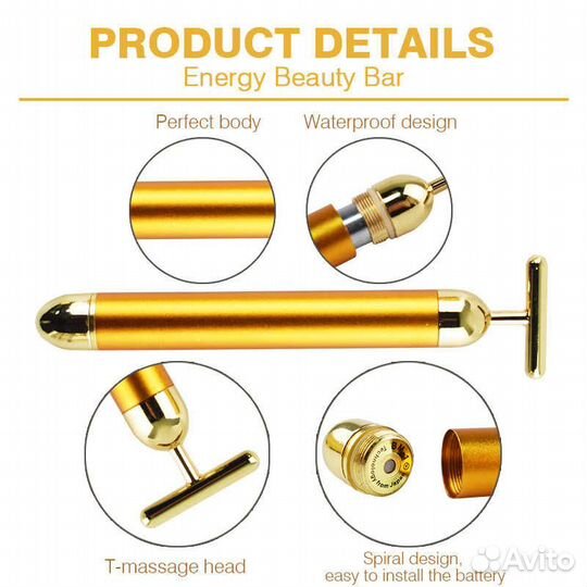 Энергетический масажер для лица 24K Gold T