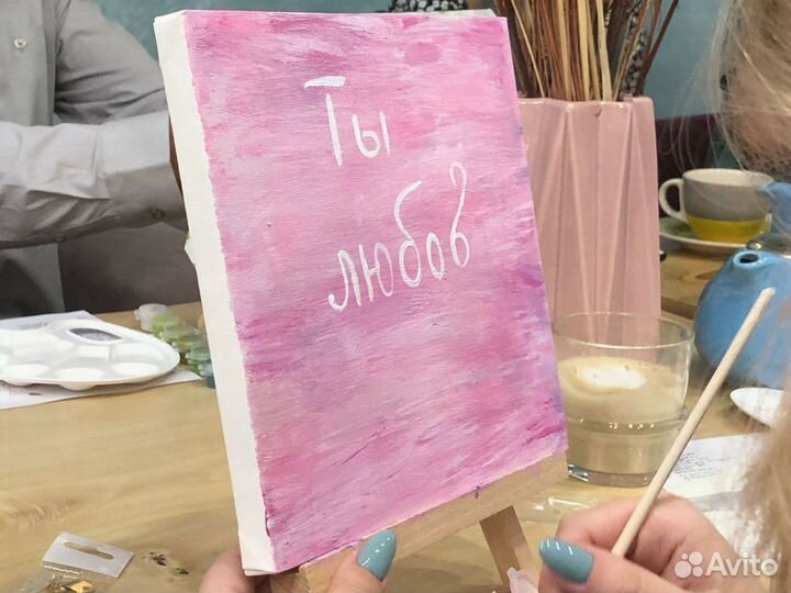 Картины аффирмации в подарок