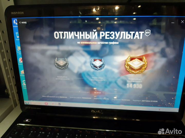 Dell Inspiron 4 ядра AMD A8