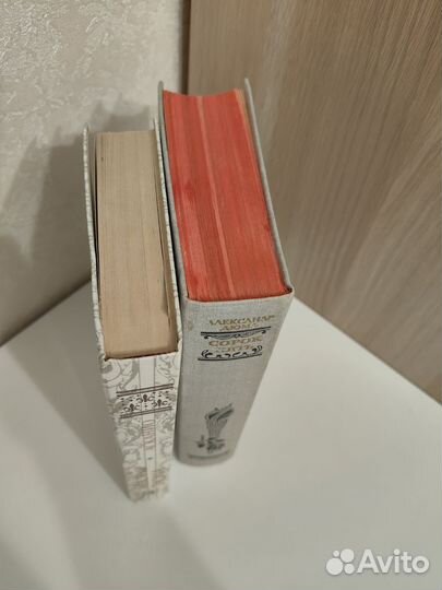 Александр Дюма Асканио, Сорок пять