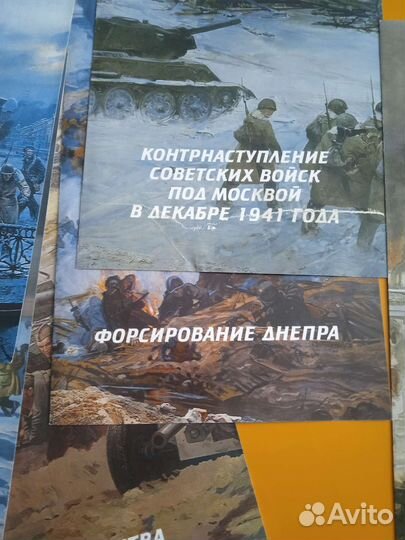 Открытки диорамы