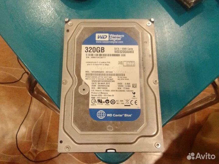 Жесткий диск