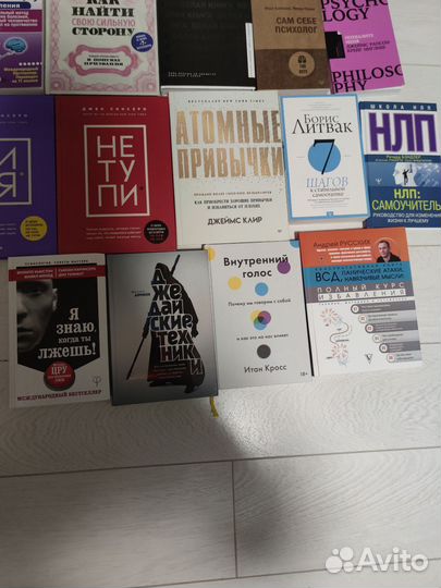 Новые книги по психологии,саморазвитию и т.д