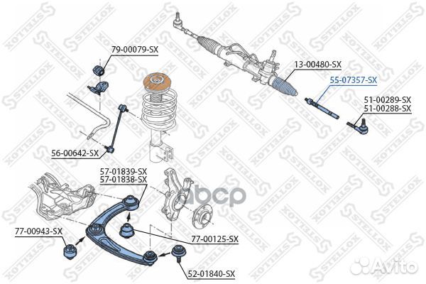 Тяга рулевая Citroen C4 Picasso 1.8-2.0/1.6HDi