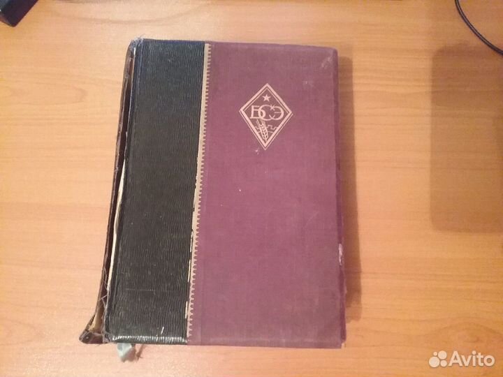 Книги, словари иностранных языков. Доставка