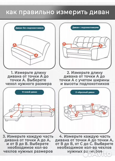 Чехол на диван от 235 до 300см серый