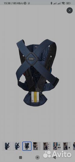 Рюкзак переноска кенгуру babybjorn