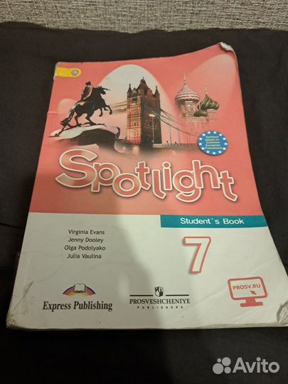 Учебник английского языка 7 класс ваулина