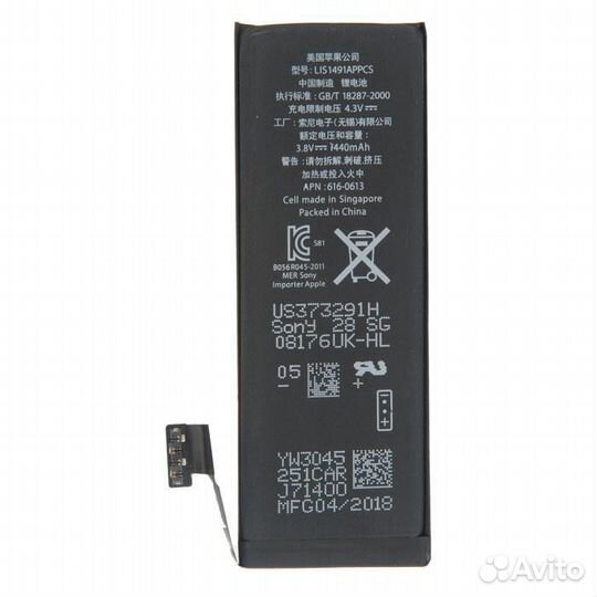 Аккумулятор для Apple iPhone 5 original