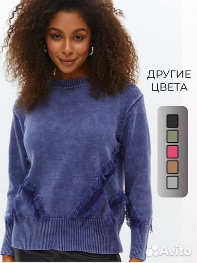 Свитер женский