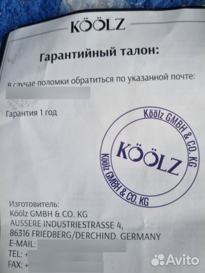 Видеорегистратор