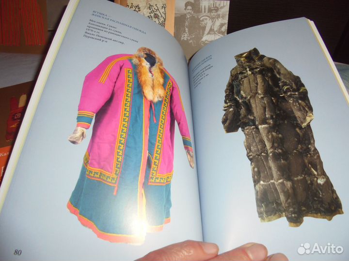 Антропология вещи Н.М.Калашникова 2012 - 2019