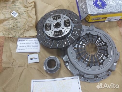 Комплект сцепления газель бизнес cummins 2.8