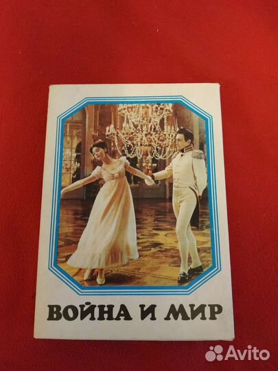 Спички война и мир