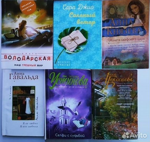 Книги за все или поштучно (продажа или обмен)