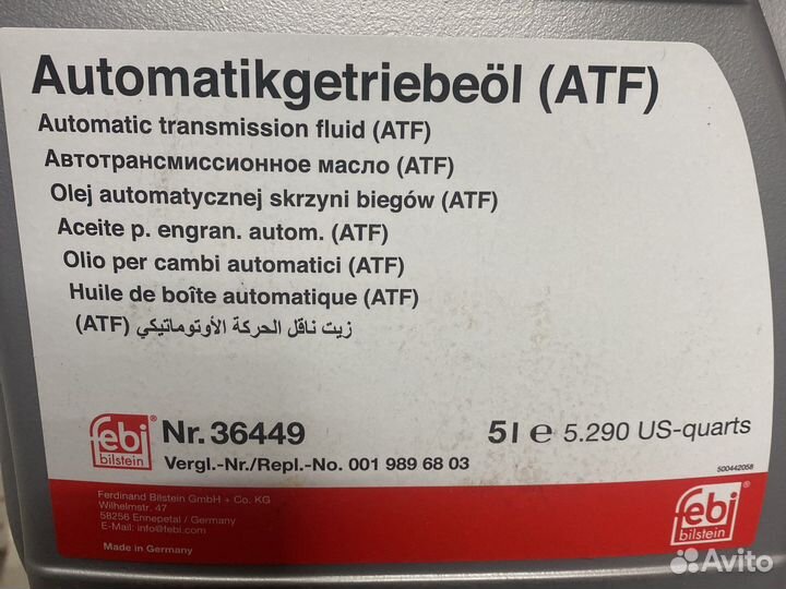 Масло трансмиссионное febi 36449