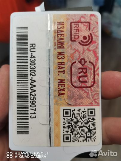 Мужская кожаная зимняя куртка