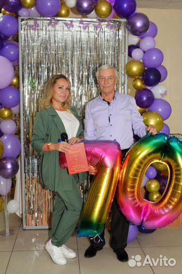 Ведущая - тамада