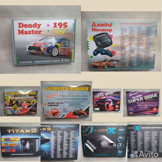 Денди/ Сега/Hamy игровые приставки