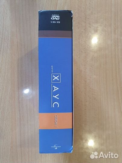 Доктор Хаус 1 сезон DVD