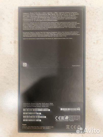 iPhone 12 Pro Max, 128 ГБ