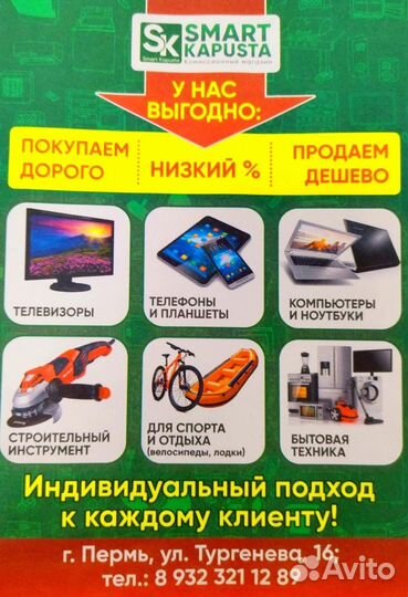 Новые проводные наушники Hoco прм2