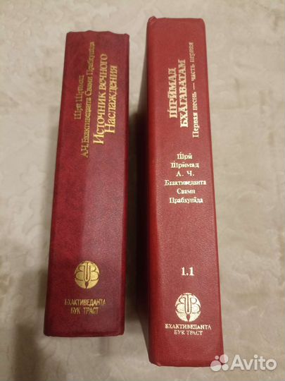 Индийская философия, цена за все