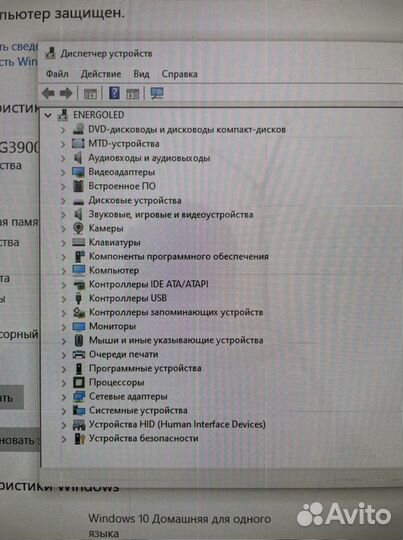 Моноблок hp Pro One 440 новый