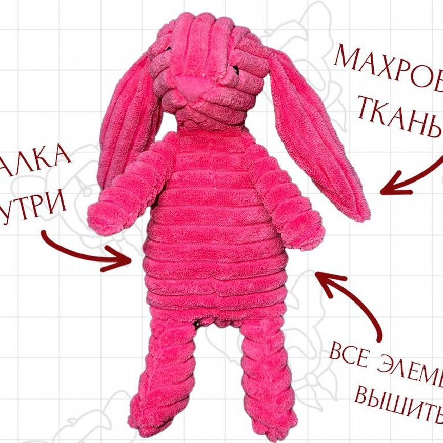 Игрушки для собак