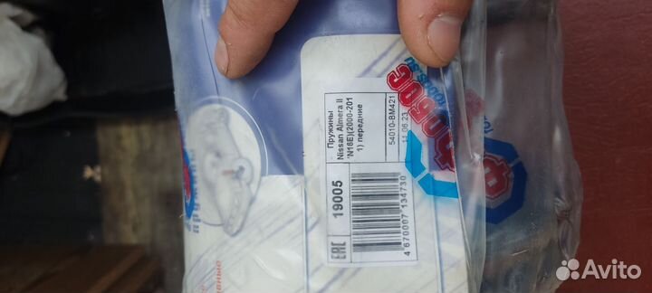 Передние пружины nissan Almera