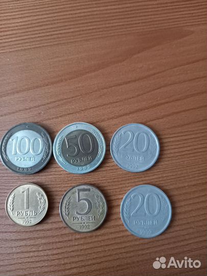 Монеты гкчп