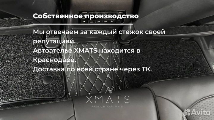 3D коврики из экокожи в салон Haval H9