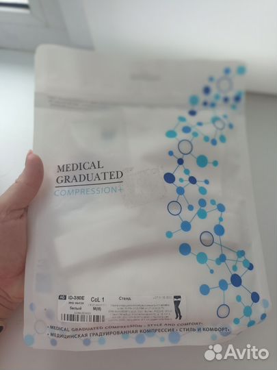 Компрессионные чулки 1 класс размер м