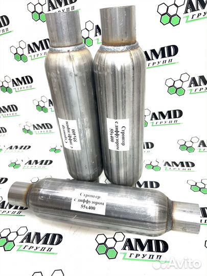 Купить стронгер пламегаситель Саранск