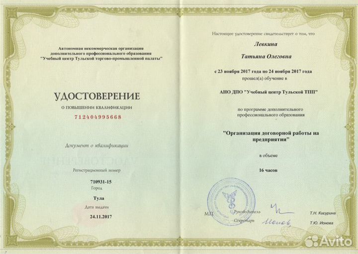 Закрою ИП, фирму. Досдам отчетность