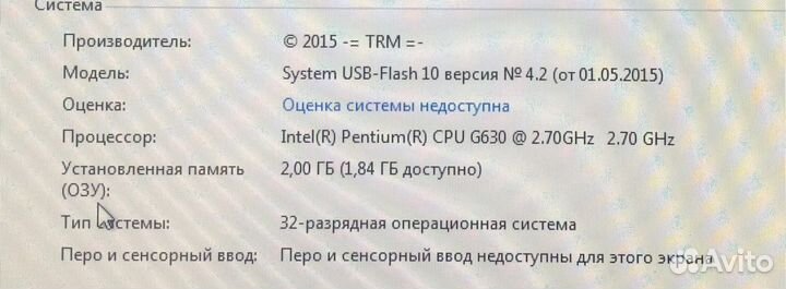 Lenovo F71z